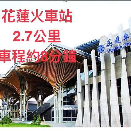 愛旅行民宿&近東大門夜市 Хуалиен Сити Екстериор снимка
