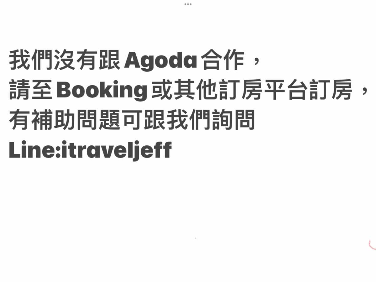 愛旅行民宿&近東大門夜市 Хуалиен Сити Екстериор снимка