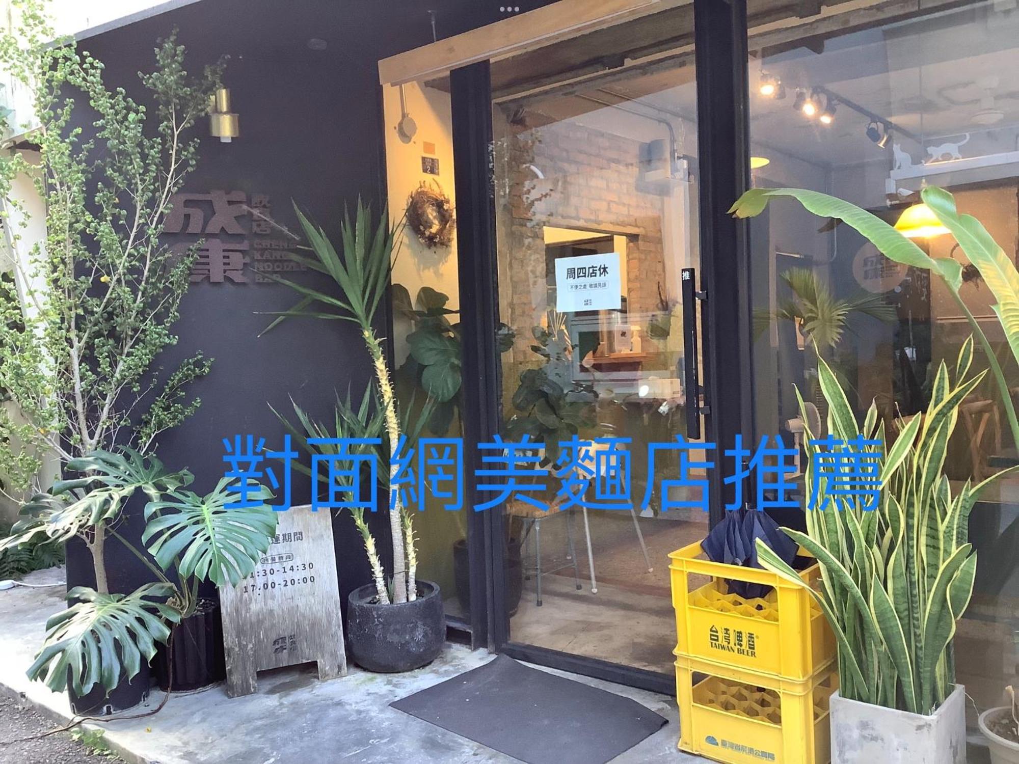 愛旅行民宿&近東大門夜市 Хуалиен Сити Екстериор снимка