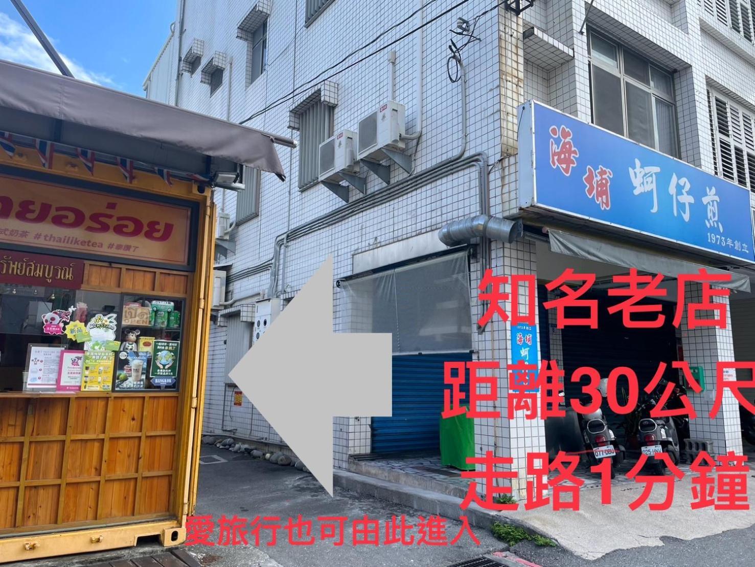 愛旅行民宿&近東大門夜市 Хуалиен Сити Екстериор снимка