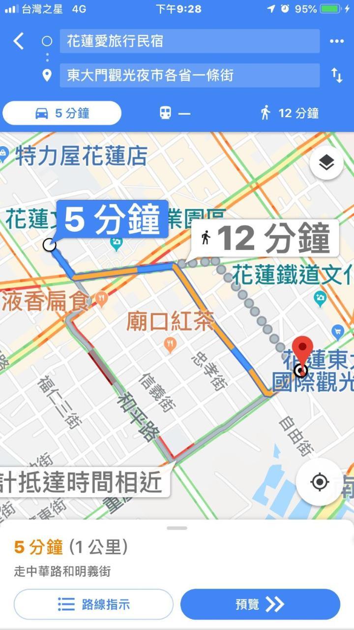 愛旅行民宿&近東大門夜市 Хуалиен Сити Екстериор снимка