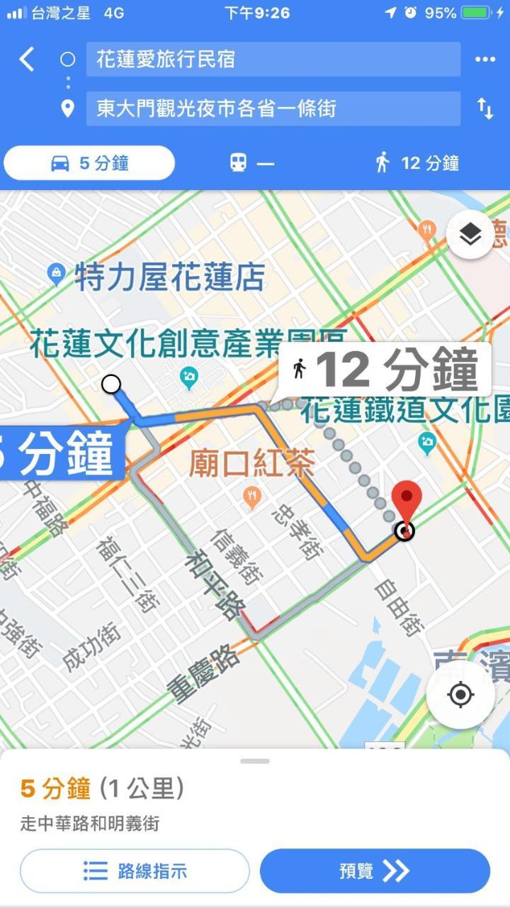 愛旅行民宿&近東大門夜市 Хуалиен Сити Екстериор снимка
