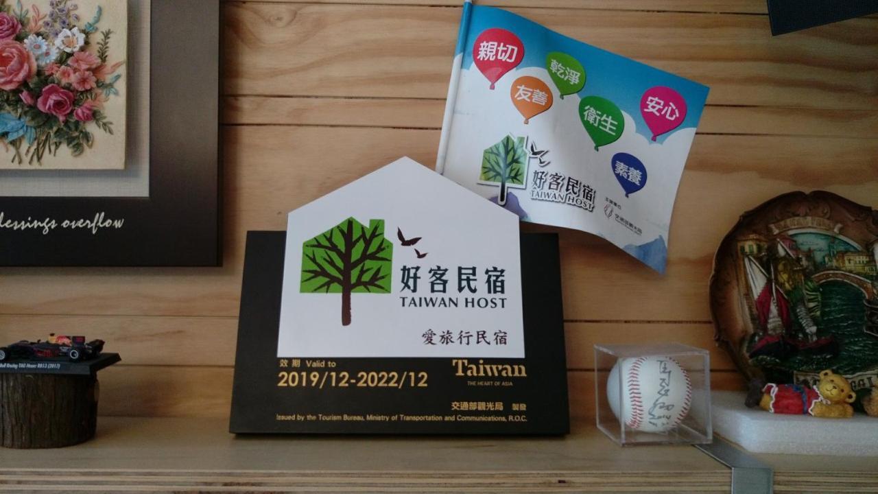 愛旅行民宿&近東大門夜市 Хуалиен Сити Екстериор снимка